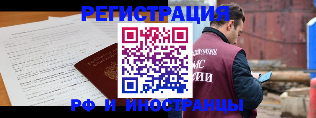 регистрация для дет. сада в Черкесске
